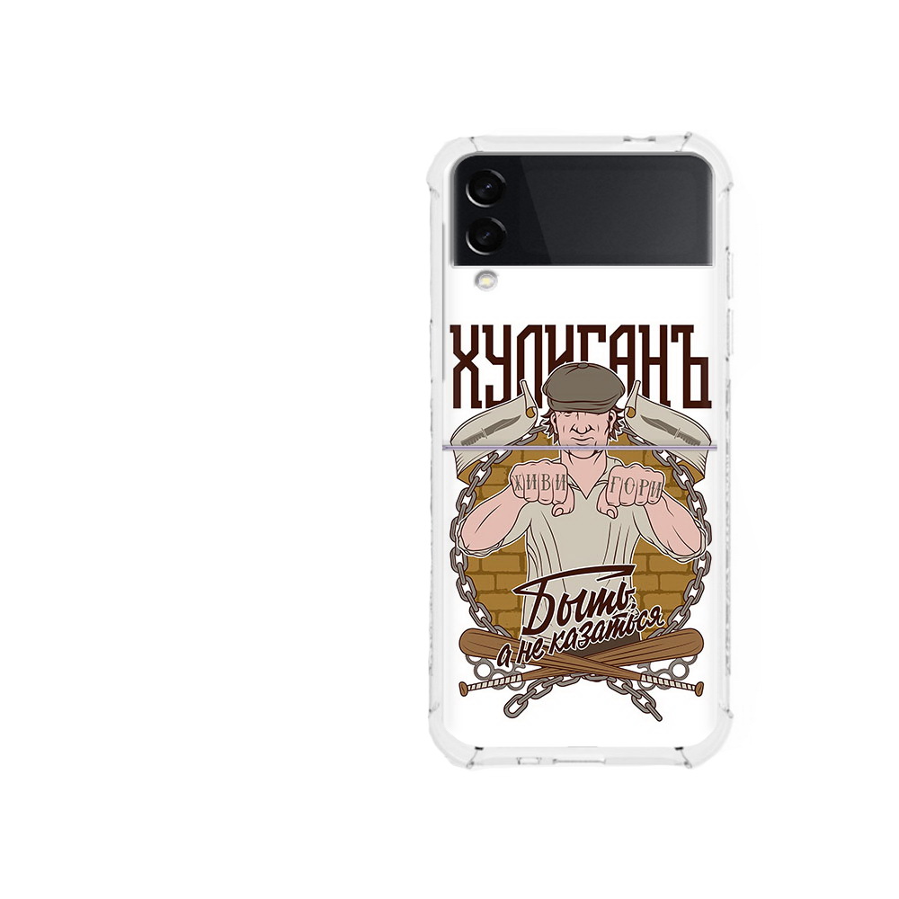 

Чехол MyPads Tocco для Samsung Galaxy Z Flip 3 Хулиган (PT226934.584.192), Прозрачный, Tocco