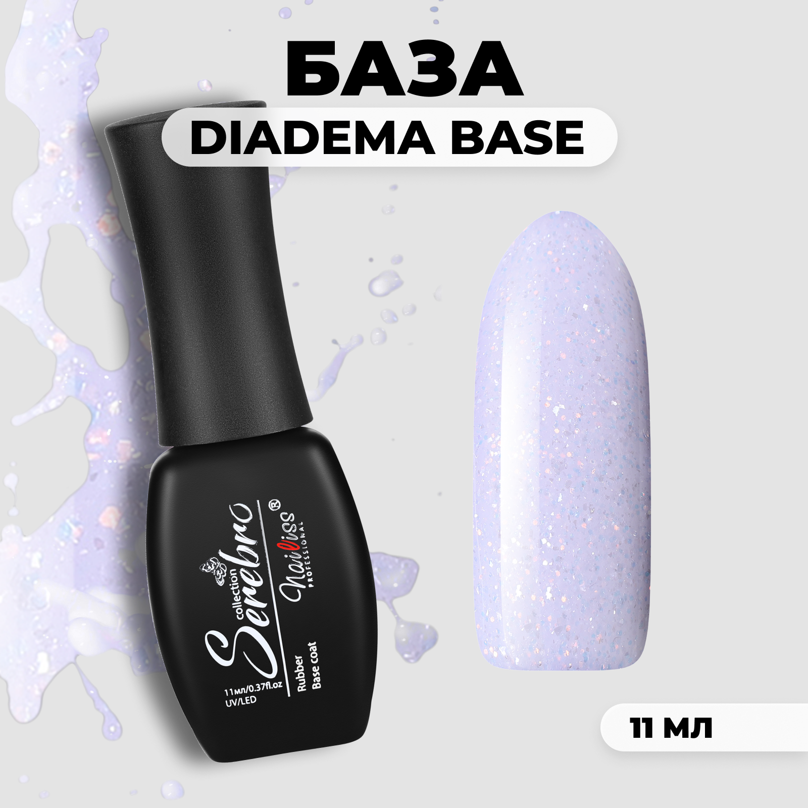 База Serebro DiaDema №05 11 мл