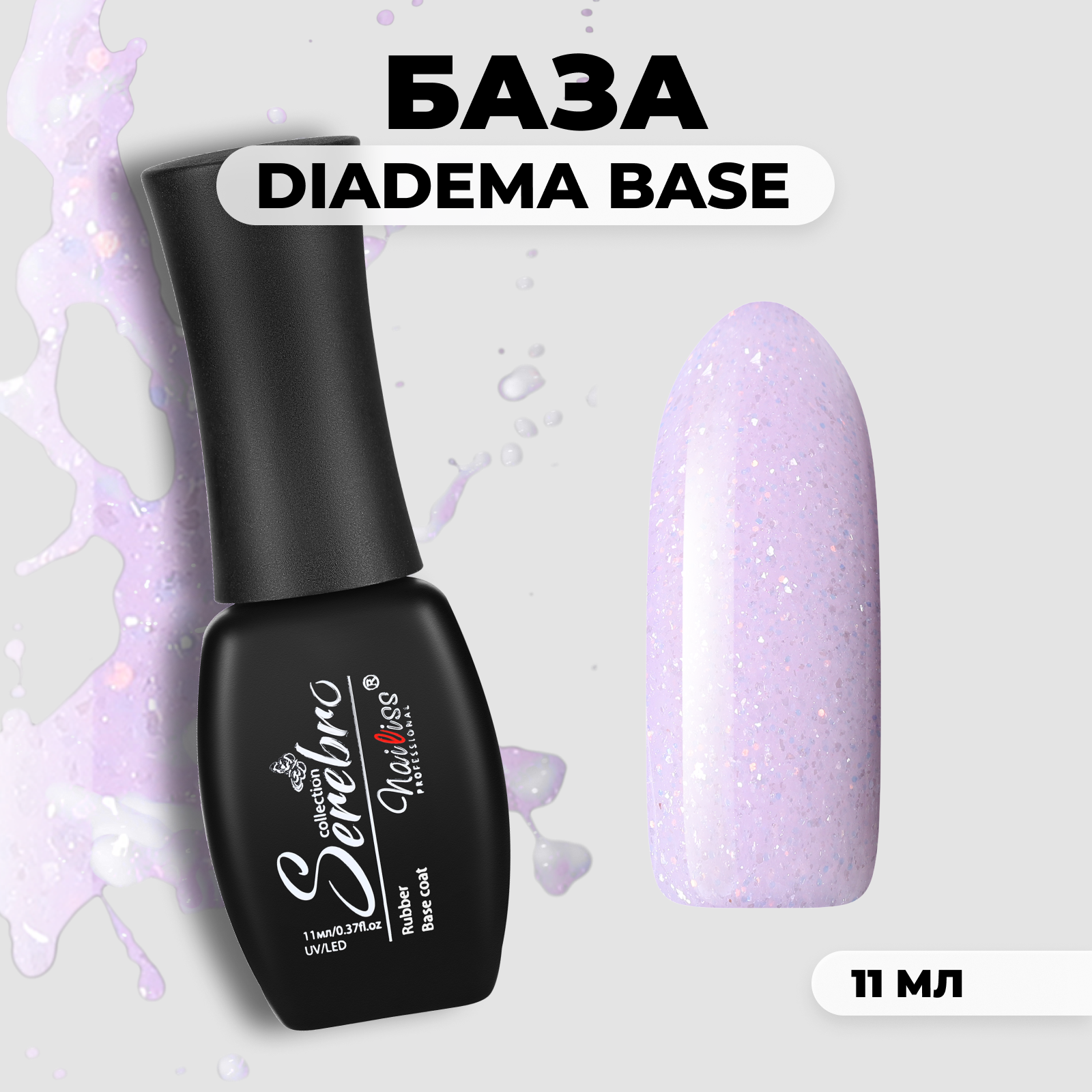 

База Serebro DiaDema №06 11 мл