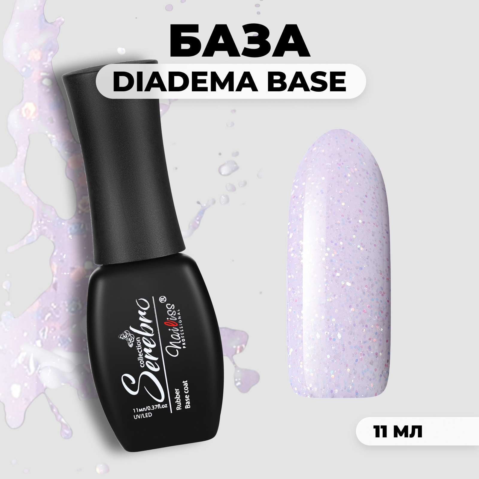 База Serebro DiaDema №08 11 мл