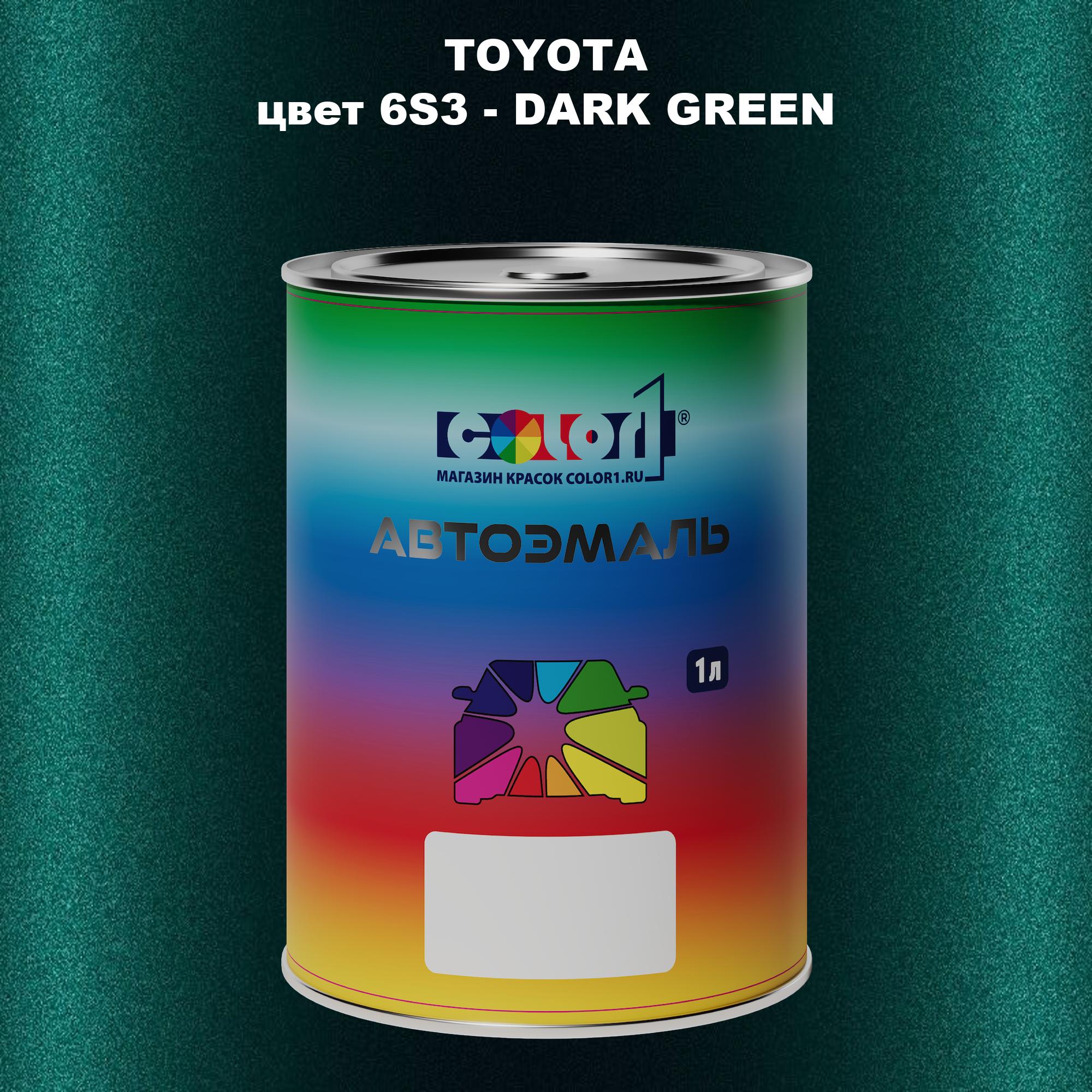 

Автомобильная краска COLOR1 для TOYOTA, цвет 6S3 - DARK GREEN, Зеленый