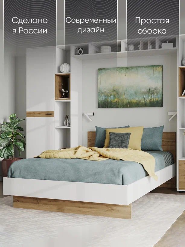 

Кровать MODUL ЛДСП, 144, двуспальная, 140, 200, 140х200 см, ЛДСП, Белый (тиснение), Дуб Кр, Бежевый;белый;золотистый;коричневый, MODUL