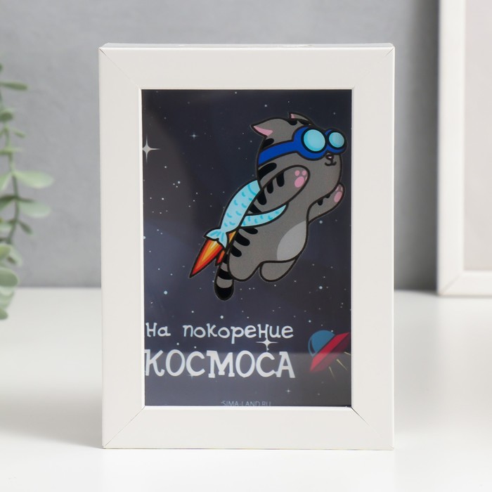 

Копилка интерьерная пластик Котик с рюкзаком ракетой - На покорение космоса 17х12х3,8 см