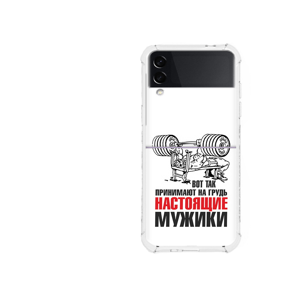 

Чехол MyPads Tocco для Samsung Galaxy Z Flip 3 бодибилдинг для мужиков (PT226934.584.233), Прозрачный, Tocco
