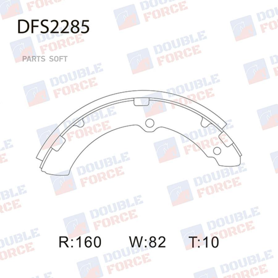 

Тормозные колодки DOUBLE FORCE барабанные DFS2285