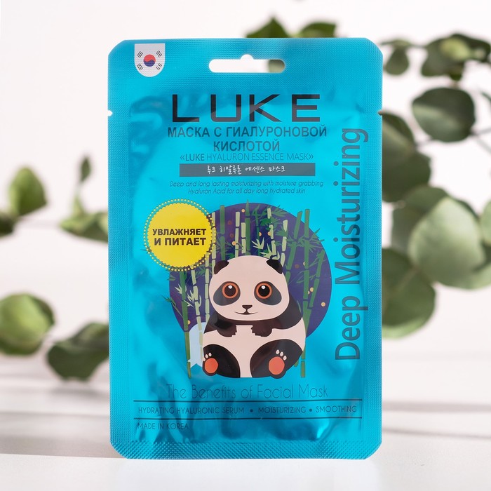 

Маска для лица LUKE Hyaluron Essence Mask с гиалуроновой кислотой, 21 г 2 шт