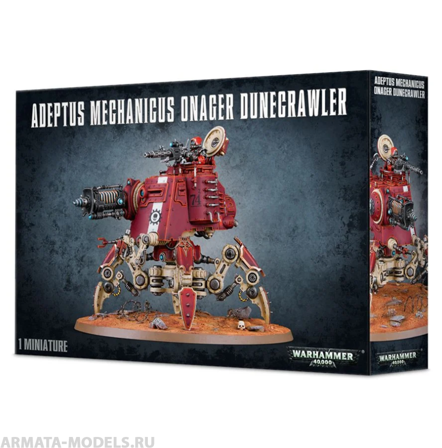 

59-13 Набор Адептус Механикус. Дюнный Ползун Онагр Adeptus Mechanicus Onager Dunecrawler 2