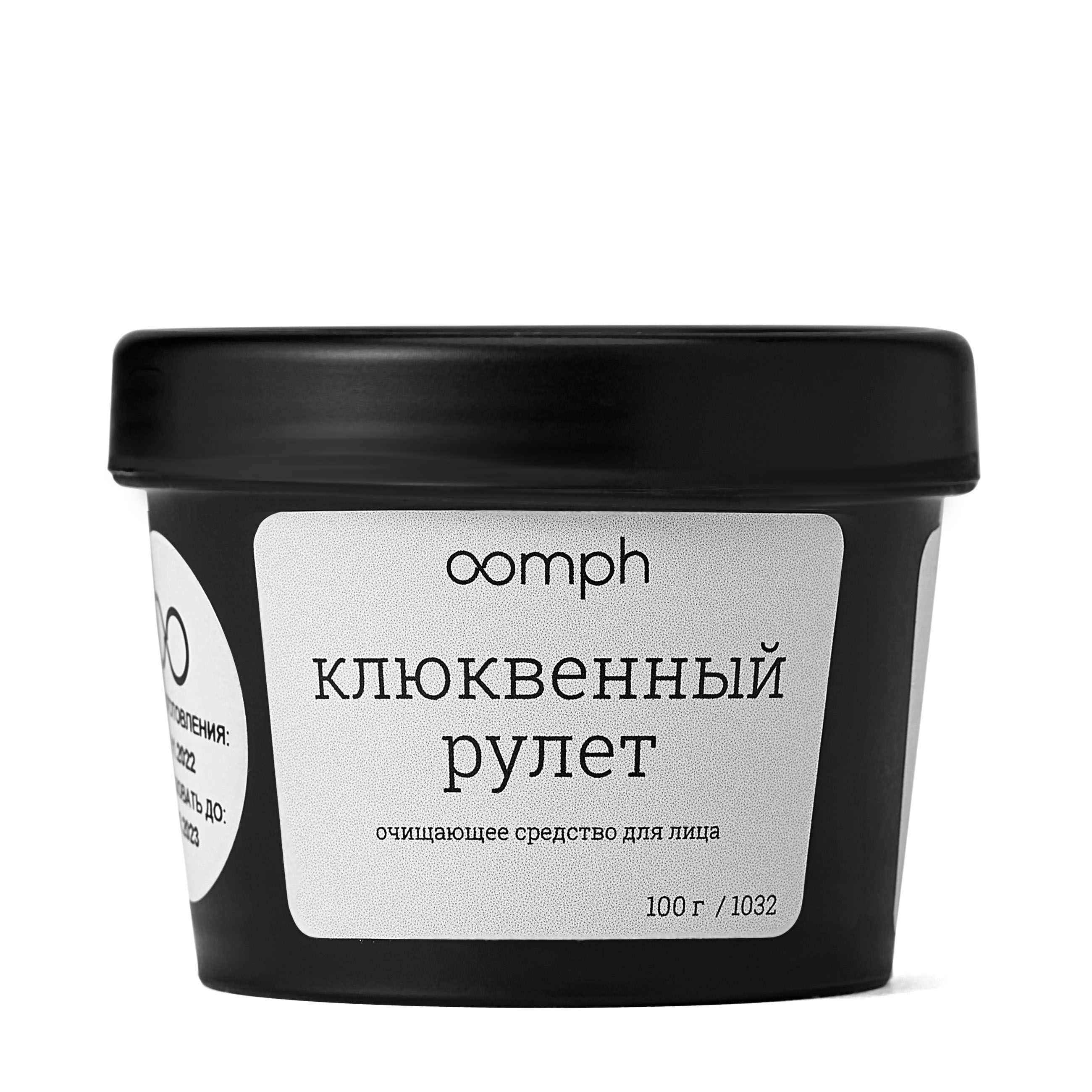 Очищающее средство для лица OOMPH Клюквенный рулет 100г