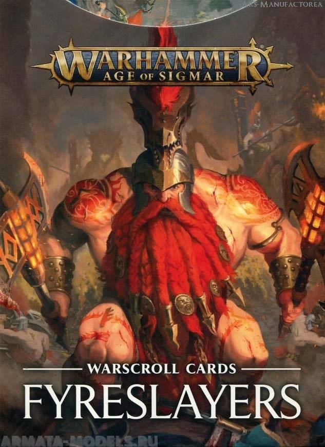 

Книга 84-04-60GW Карты Боевые Свитки. Огненные Истребители англ. Warscroll Cards:…