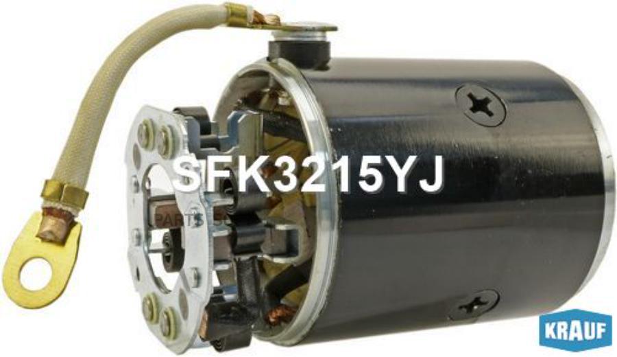 

KRAUF Статор стартера со стаканом и щеткодержателем 1шт Krauf SFK3215YJ