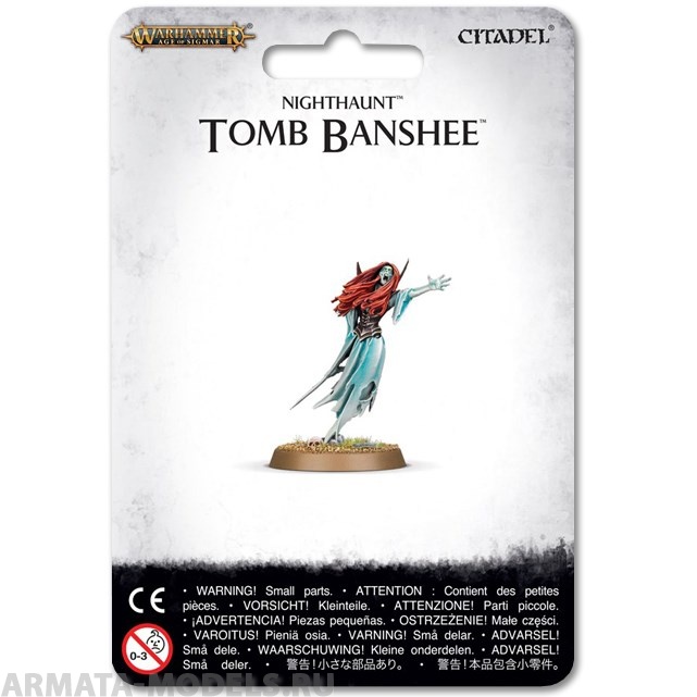 

Набор Games Workshop Ночное убежище могильная банши