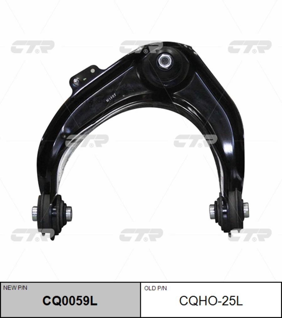 

Рычаг подвески Ctr CQ0059L