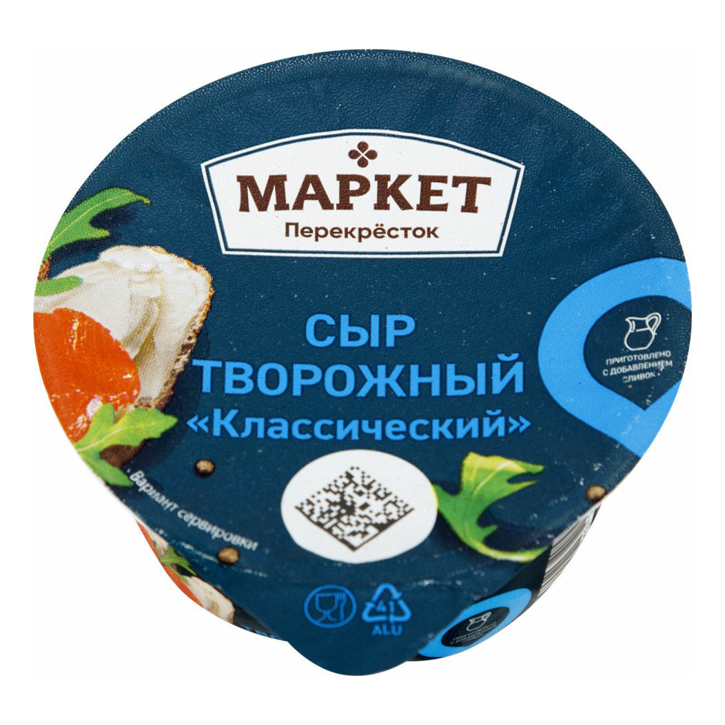 

Творожный сыр Маркет перекресток Классический 45% 150 г