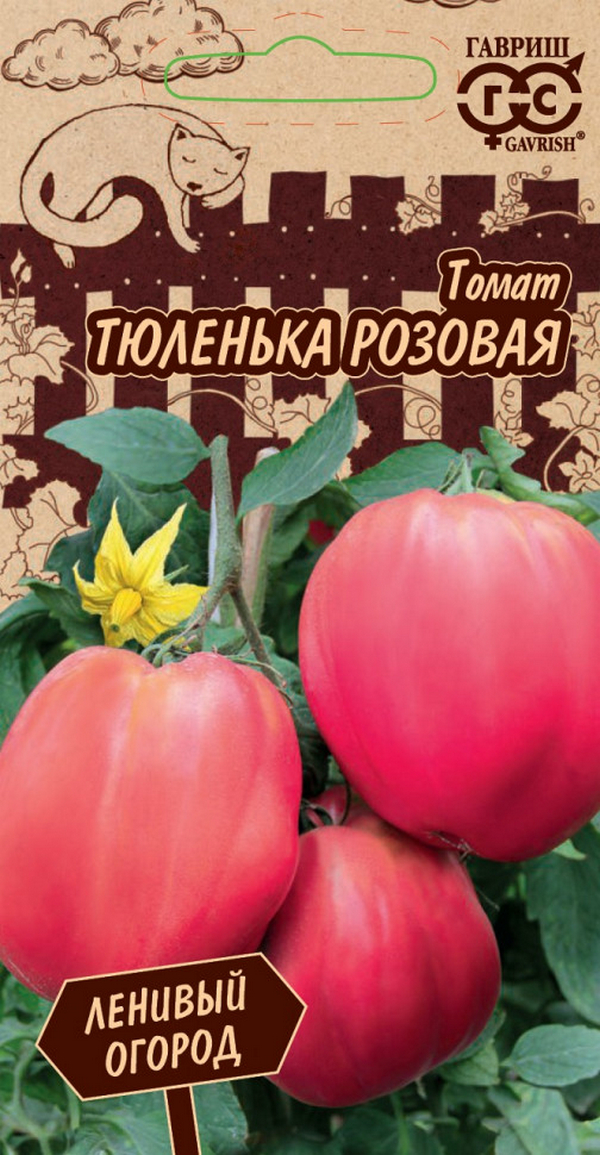 

Семена томат Гавриш Тюленька розовая 24473 1 уп.