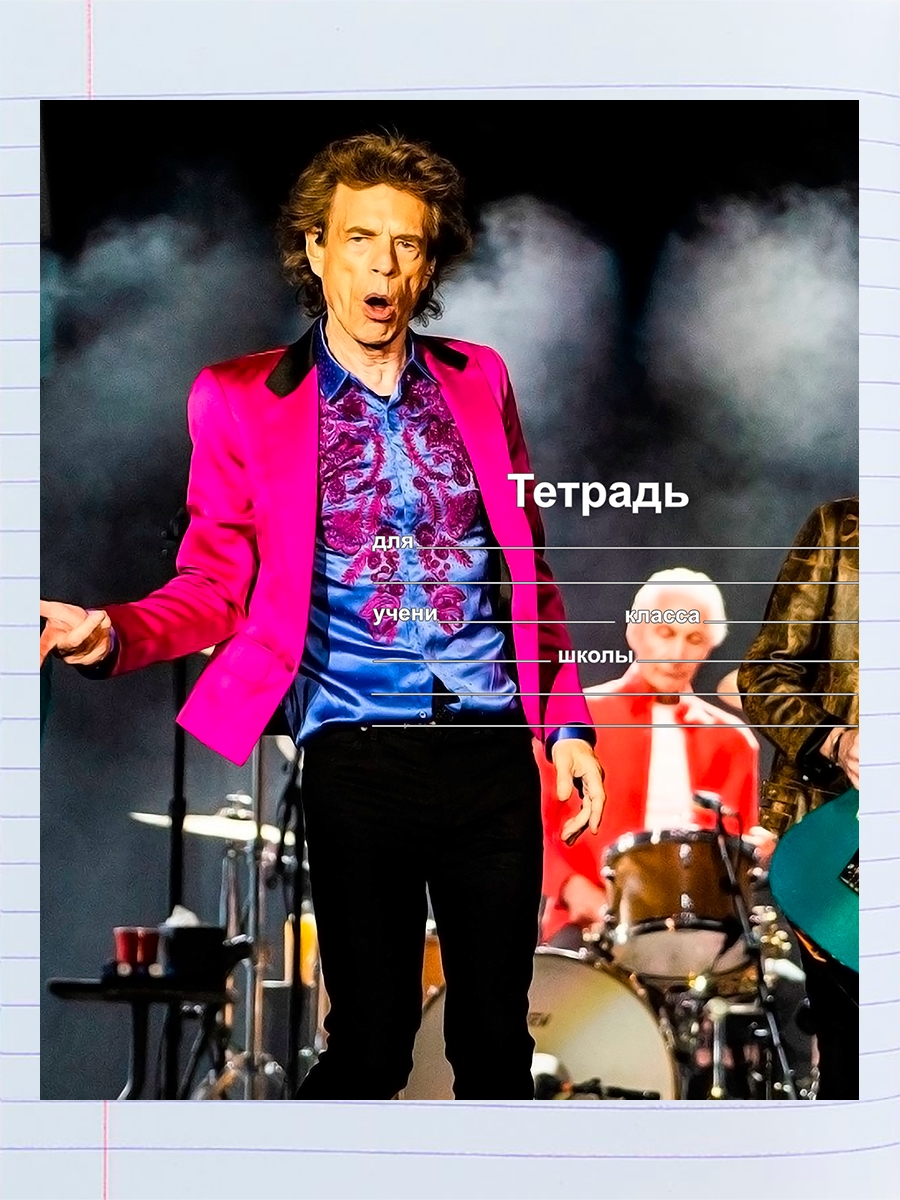 

Тетрадь Роллинг Стоунс 2, 94960300