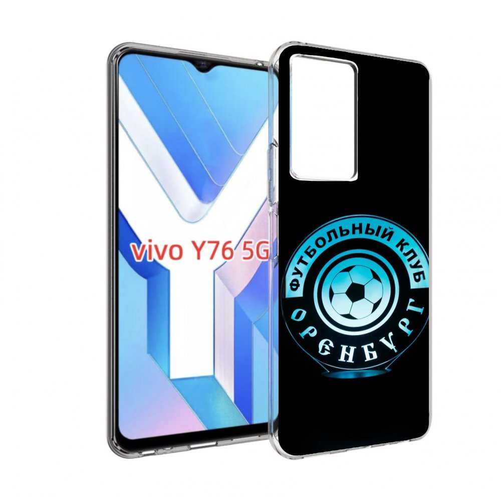 

Чехол MyPads фк оренбург для Vivo Y76 5G, Прозрачный, Tocco