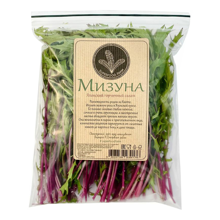 Салат Мизуна Superfood Farm 125 г