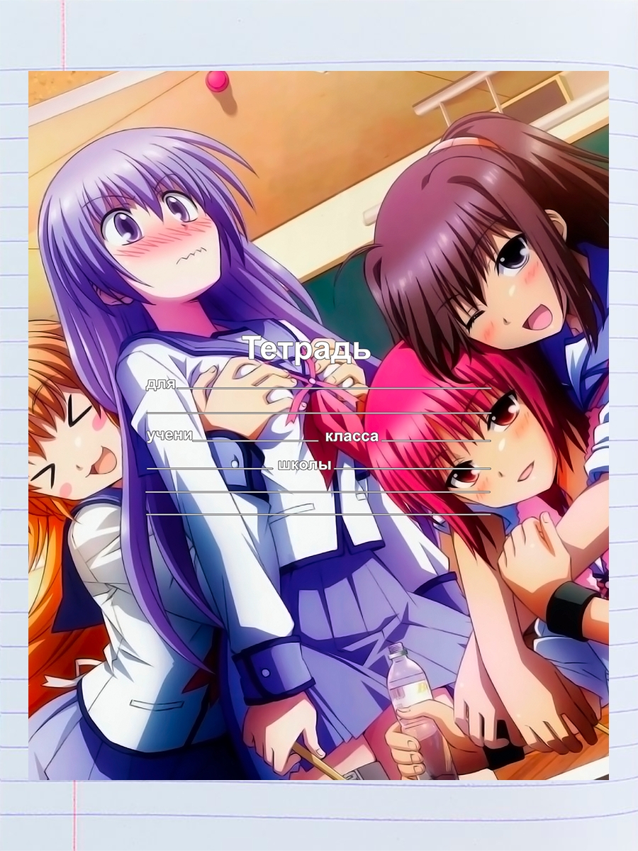 

Тетрадь Секине ангельские ритмы, 94960395