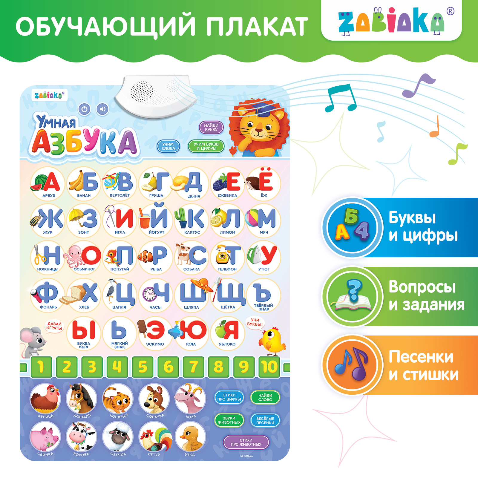 Игрушка-антистресс KariKids дельфин голубой B10242