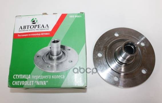 AVTOREAL AB21233103014 Ступица переднего колеса ВАЗ 2123 24 шл AVTOREAL AB2123-3103014 4155₽