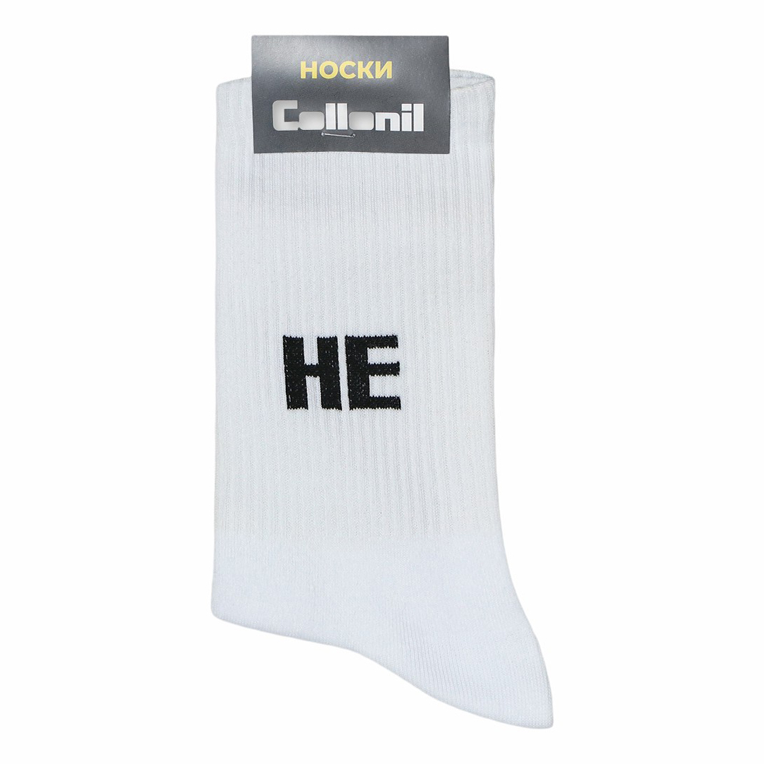

Носки унисекс Collonil белые, Белый