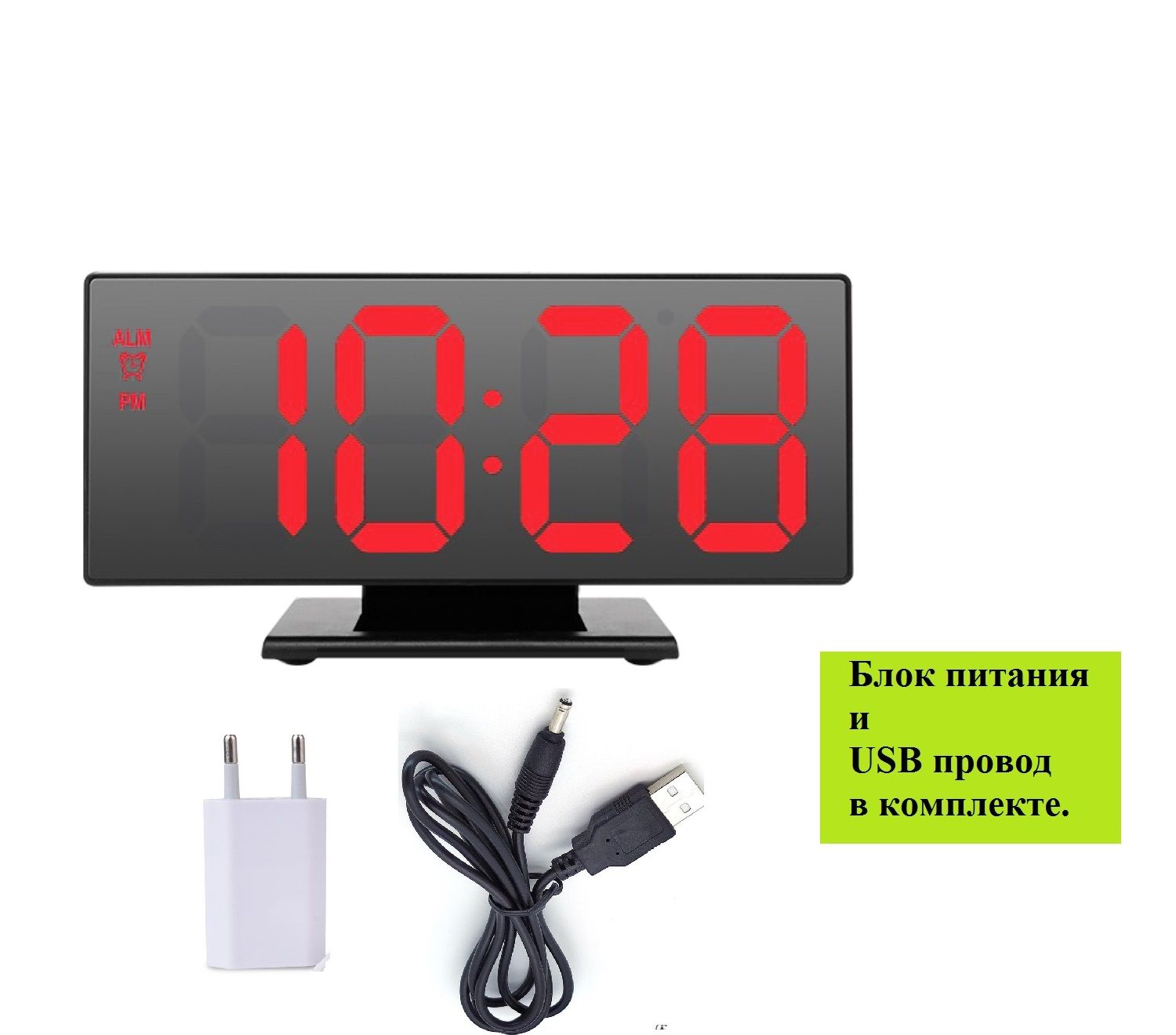 

Настольные электронные часы-будильник TIME96, 3618
