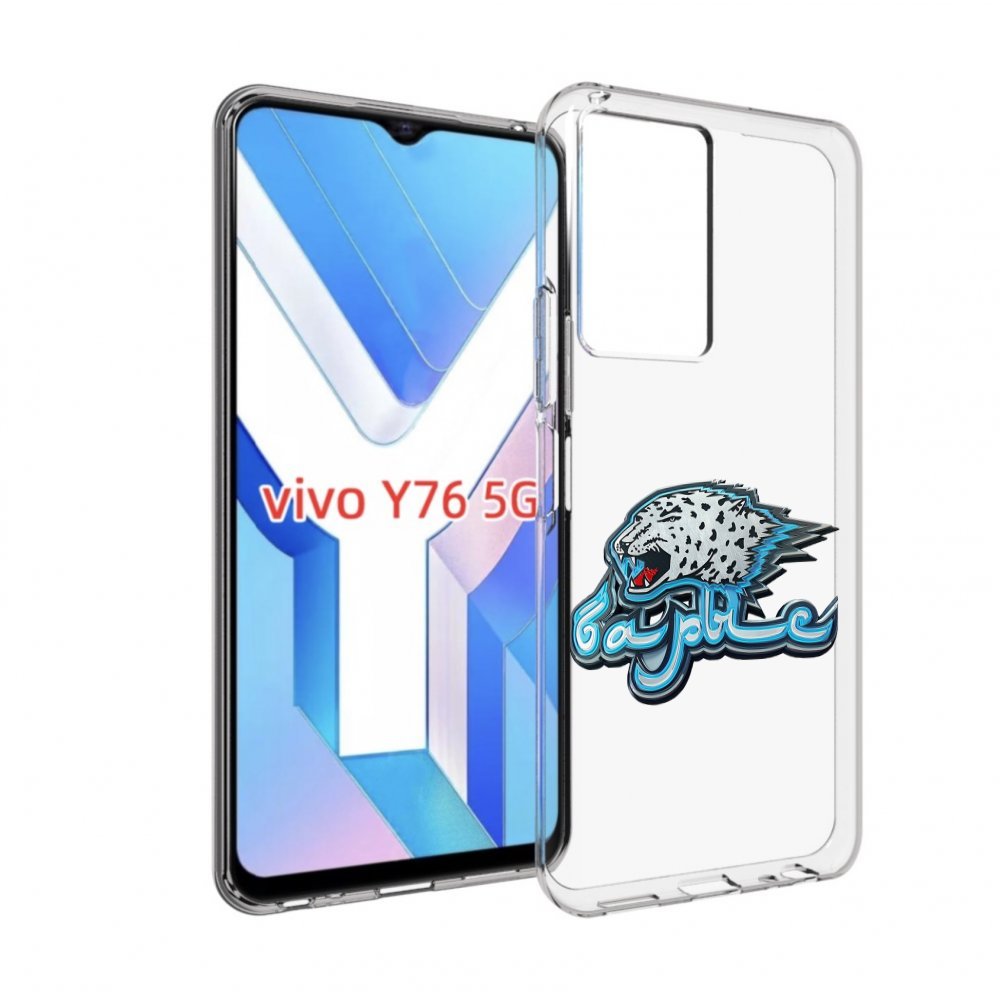 

Чехол MyPads хк барыс нур-султан копия для Vivo Y76 5G, Прозрачный, Tocco