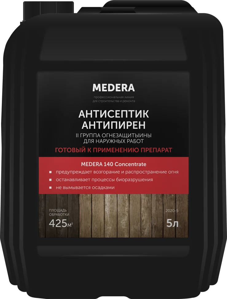 Огнебиозащита MEDERA 140 конц. 1:15, 5л 2 гр. огнезащиты для наруж. работ янтарного а