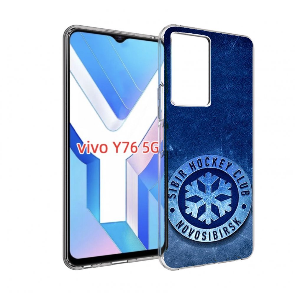 

Чехол MyPads хк сибирь новосибирск мужской для Vivo Y76 5G, Прозрачный, Tocco
