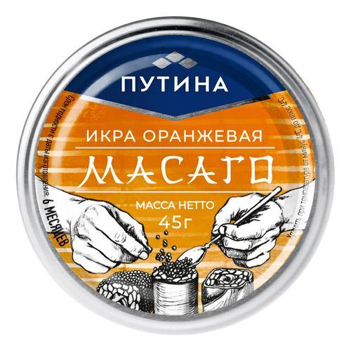 Икра масаго Путина соленая оранжевая 45 г