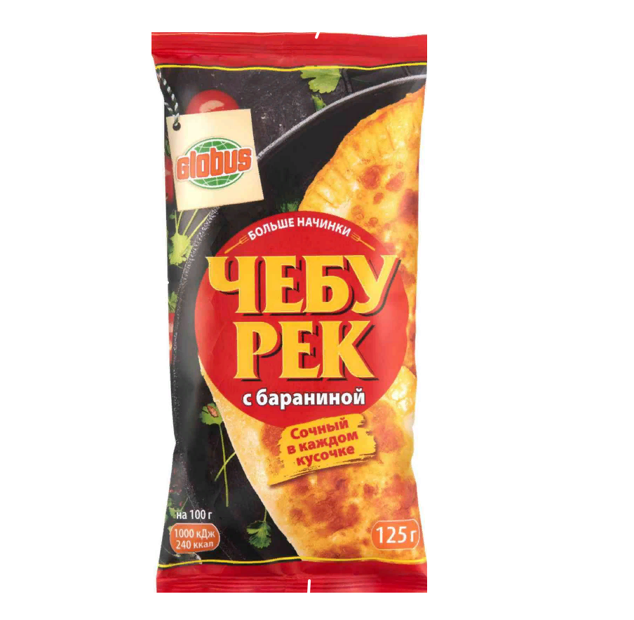

Чебурек Globus с бараниной 125 г
