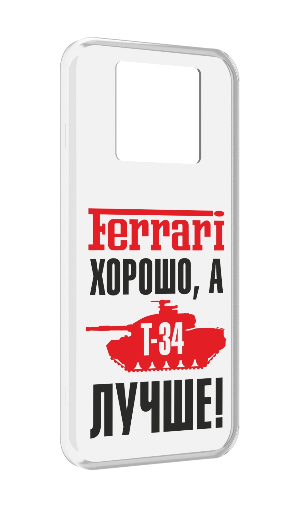 

Чехол MyPads т 34 лучше для Black Shark 3 5G / Black Shark 3S, Прозрачный, Tocco