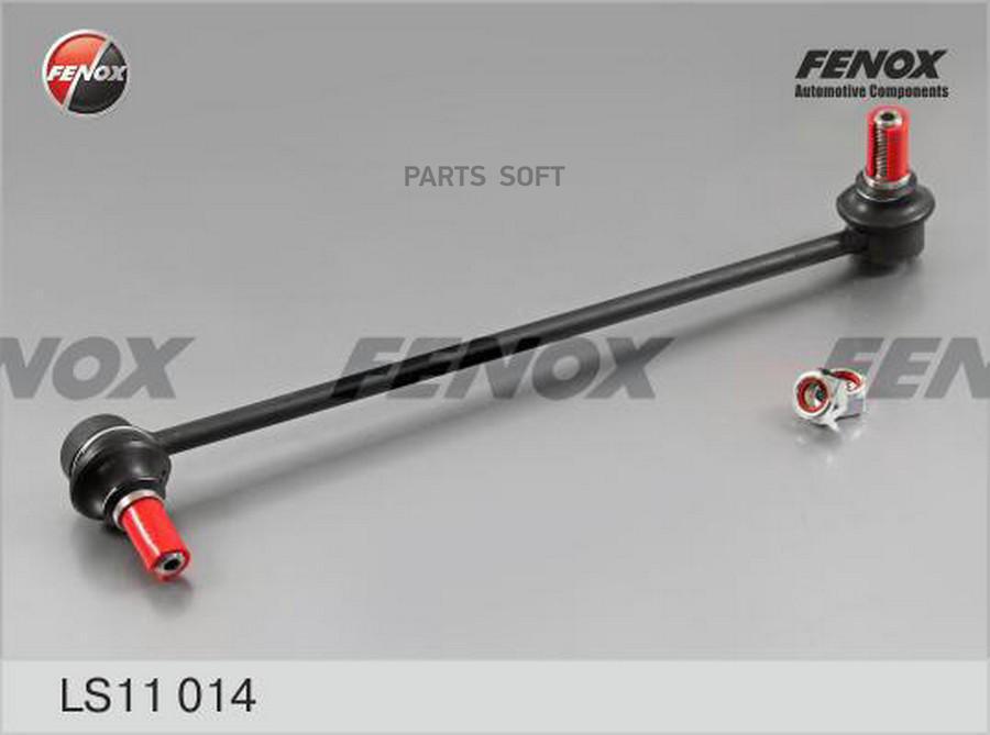 

FENOX Тяга пер.стабил. Audi A3 03-, Skoda Octavia 04-, SuperB 08-, VW Caddy III 04-, Eos 0