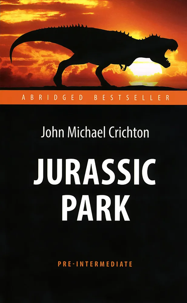 

Парк Юрского периода (Jurassic Park)