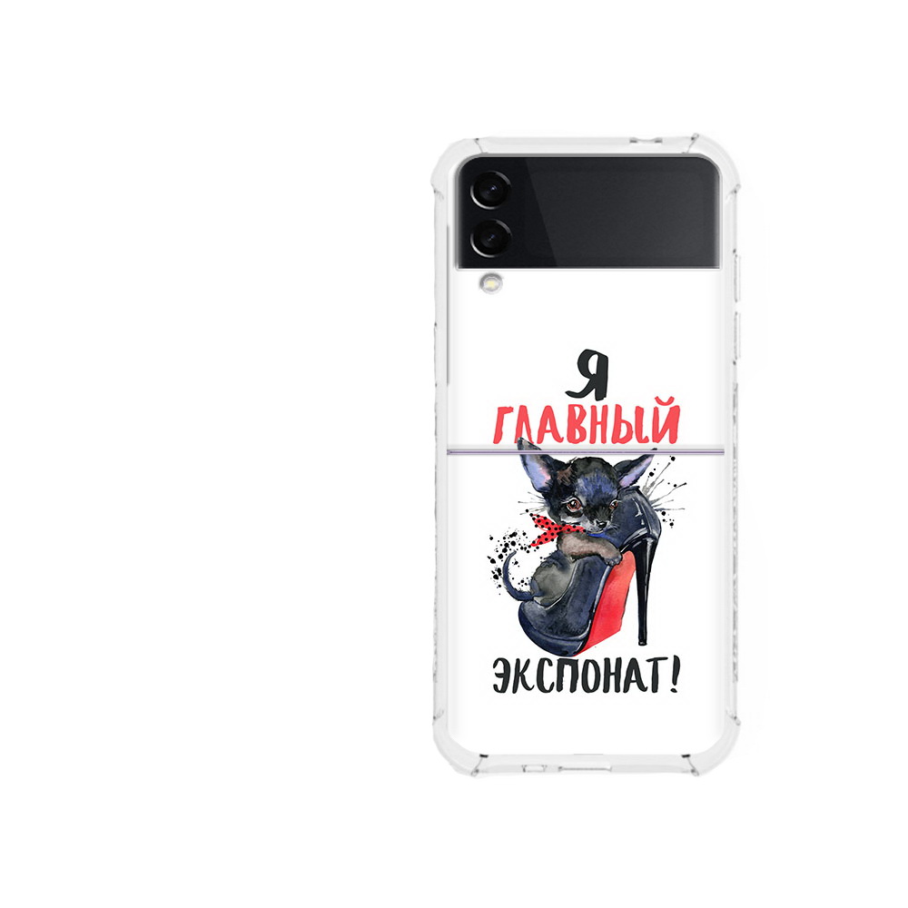 

Чехол MyPads Tocco для Samsung Galaxy Z Flip 3 главный экспонат (PT226934.584.288), Прозрачный, Tocco