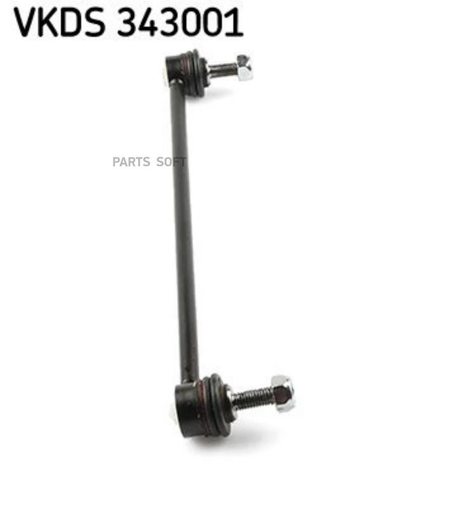 

VKDS343001_тяга стабилизатора переднего! Peugeot 206 98>, Citroen C2/C3 02>