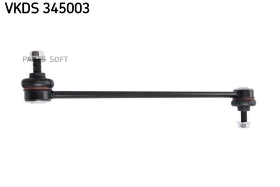 

Тяга стабилизатора SKF vkds345003
