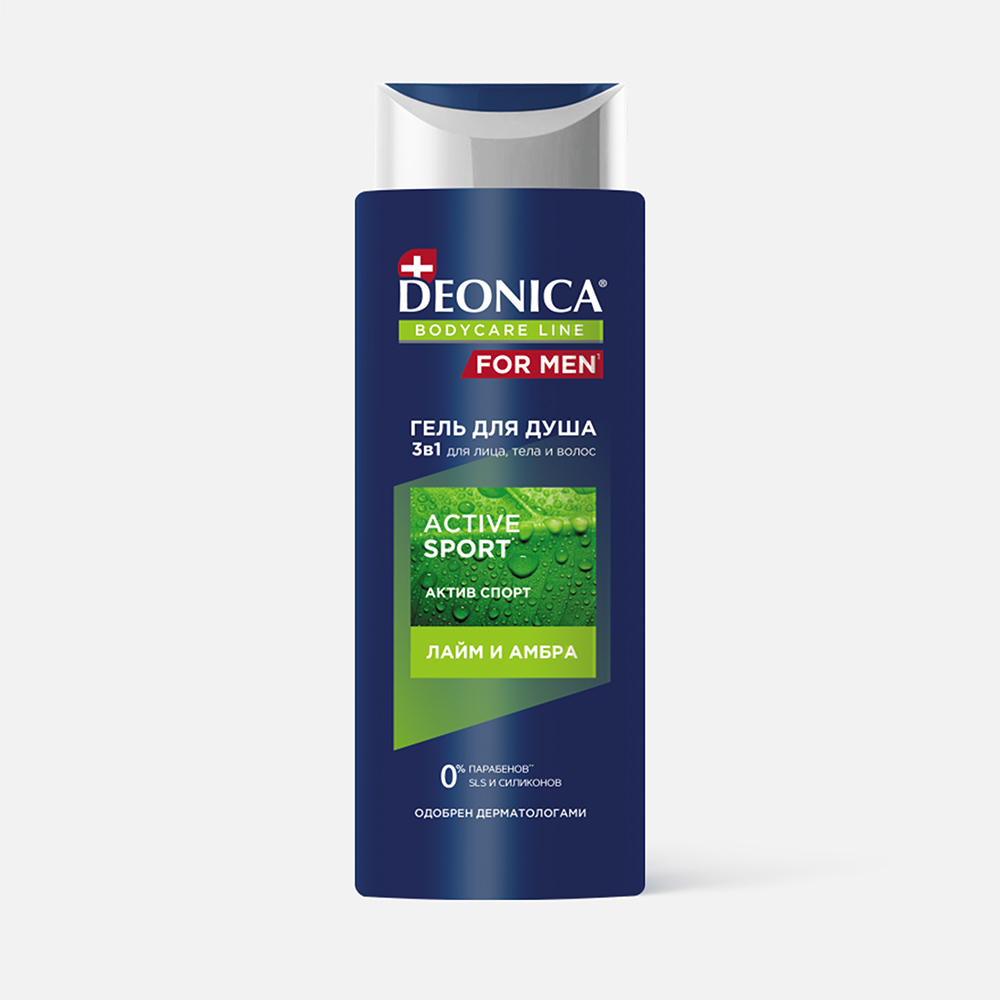 Гель для душа Deonica For Men Active Sport мужской, лайм и амбра 250 мл