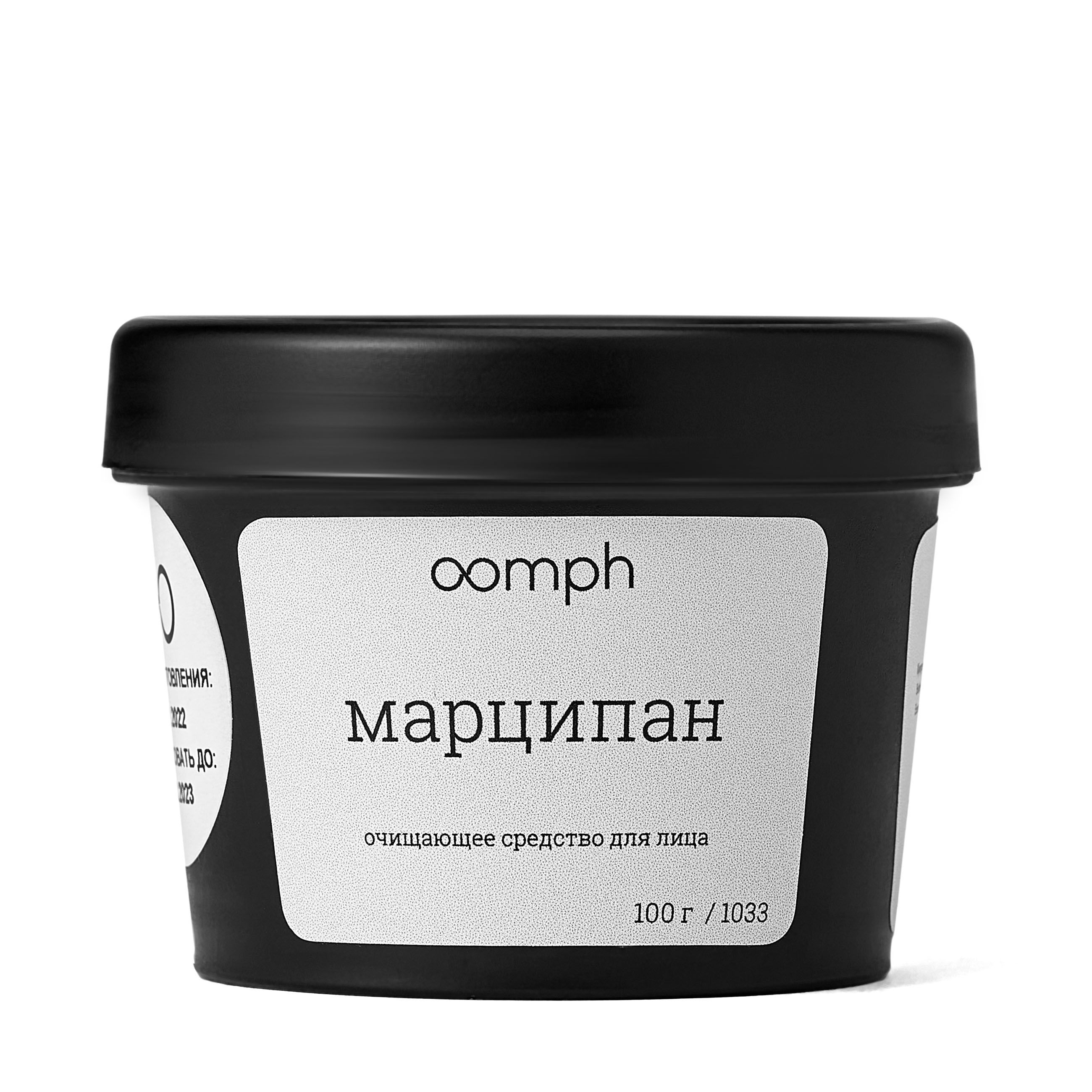 фото Очищающее средство для лица oomph марципан 100г