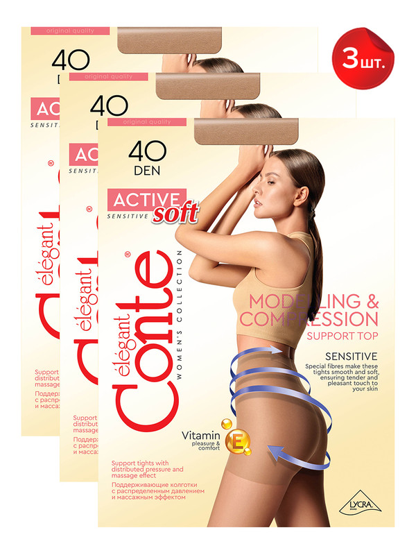 Колготки женские Conte Elegant ACTIVE SOFT 40 бронзовые 2 1378₽