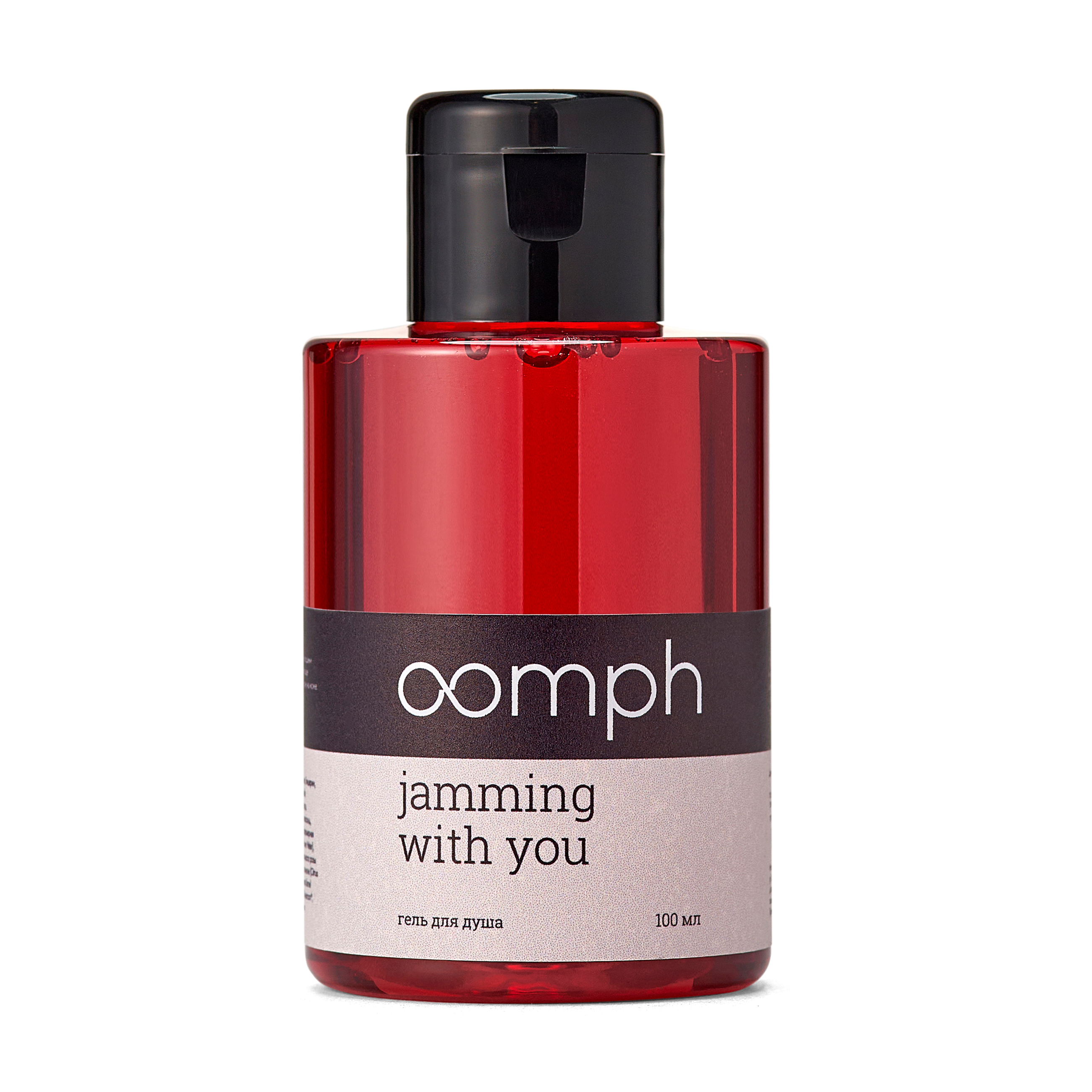 Гель для душа OOMPH Jamming with you 100мл я слежу за тобой