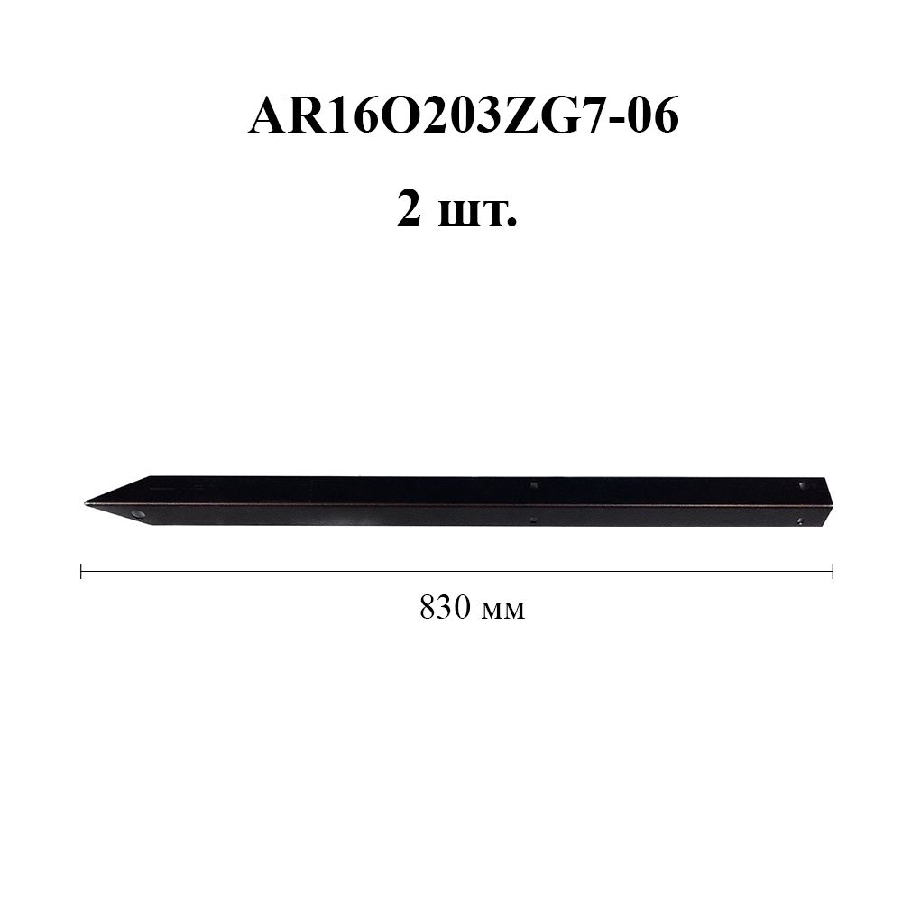 

Ограда ритуальная. Столб 830х40х40х2 мм.- 2шт. антик медь AR16O203ZG7-06, Коричневый