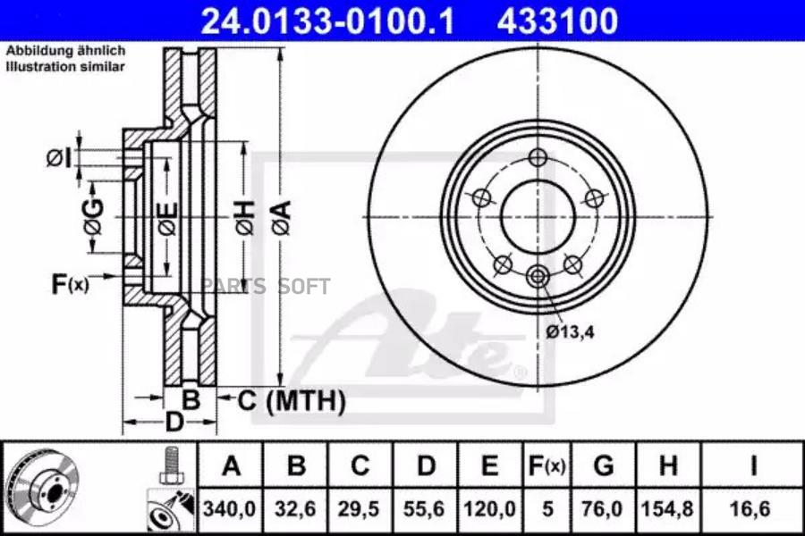 

Диск тормозной VOLKSWAGEN TRANSPORTER (T5) BUS / MULTIVAN / KASTEN (03-)