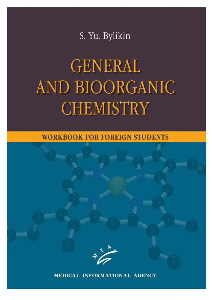 

General and bioorganic chemistry. Workbook for foreign students.