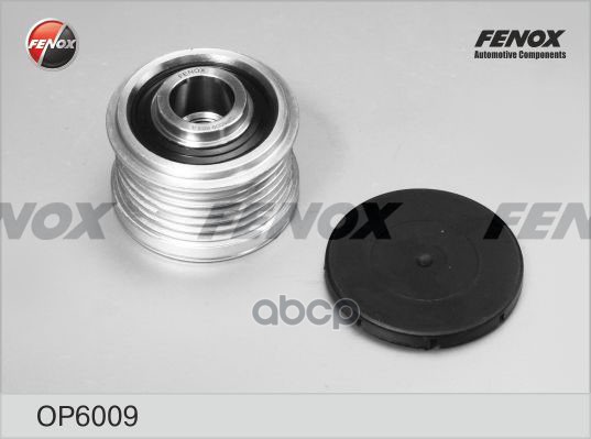

Обгонный шкив генератора FENOX OP6009