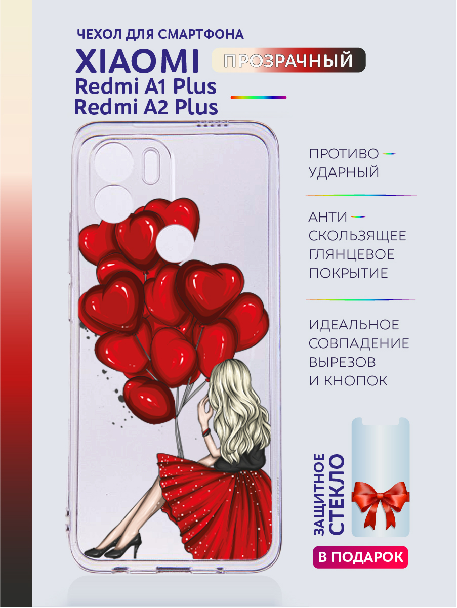 

Чехол на Redmi A2 Plus, Redmi A1+ прозрачныйс рисунком девушка, Прозрачный, Xiaomi Redmi A2 Plus