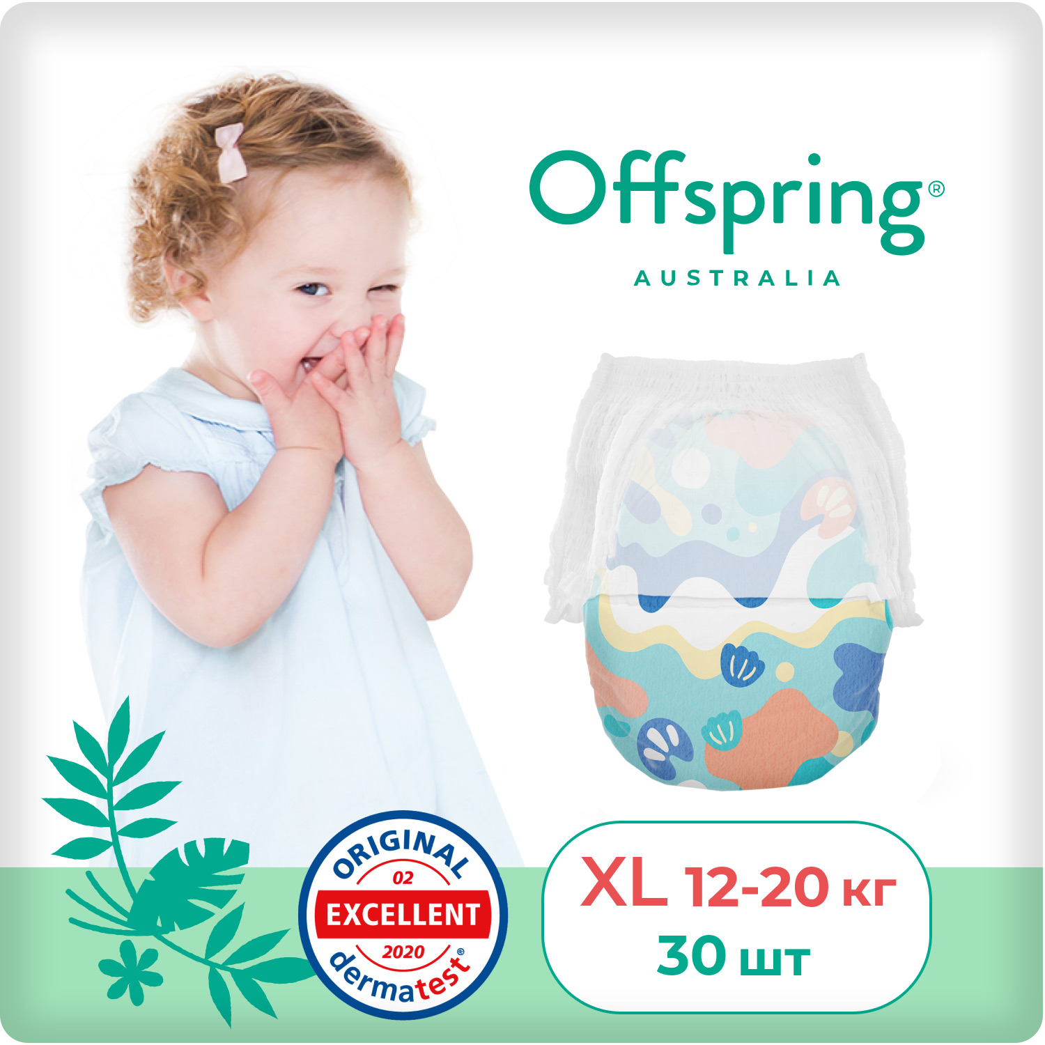 

Трусики-подгузники Offspring XL 12-20 кг 30 шт расцветка Море, Training Pants