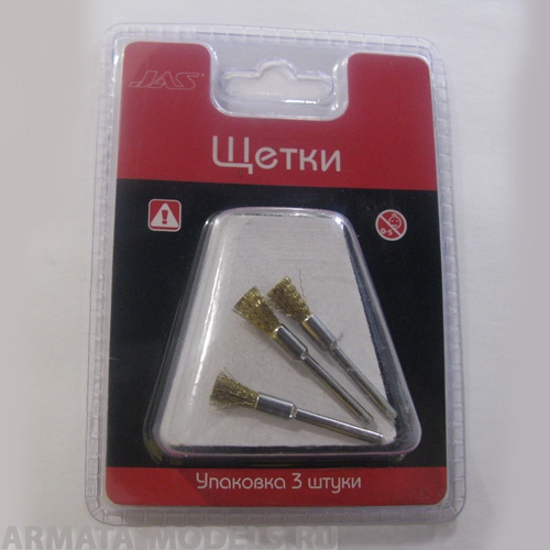 

2011 Щетка латунь, 5 мм, 3 шт./уп.,блистер