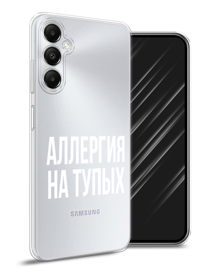 

Чехол Awog на Samsung Galaxy A05s "Аллергия на тупых", Прозрачный;бежевый, 2108850-1