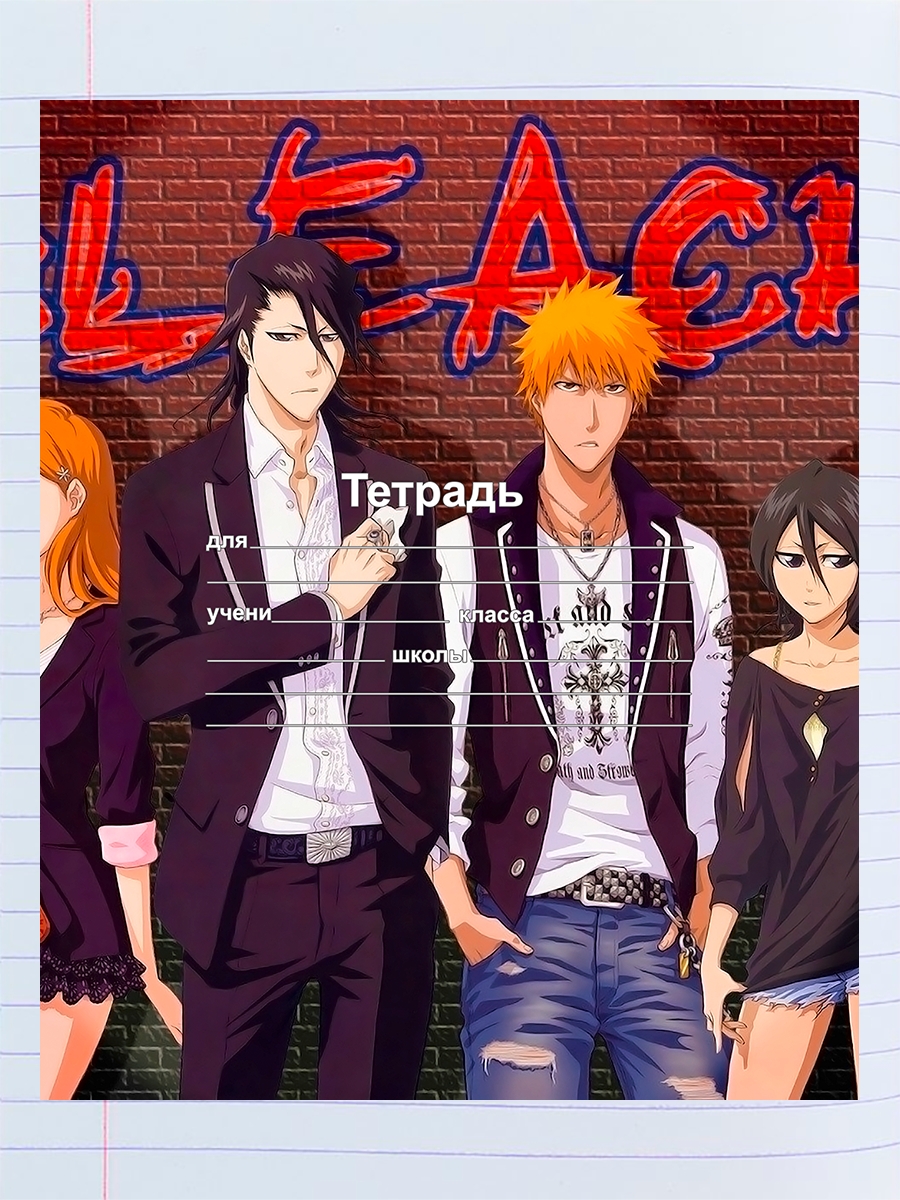 

Тетрадь Тайто Кубо Bleach, 94960516